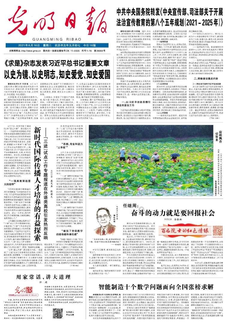 寂静岭5：归乡