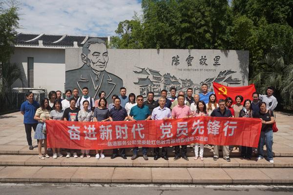 网页游戏