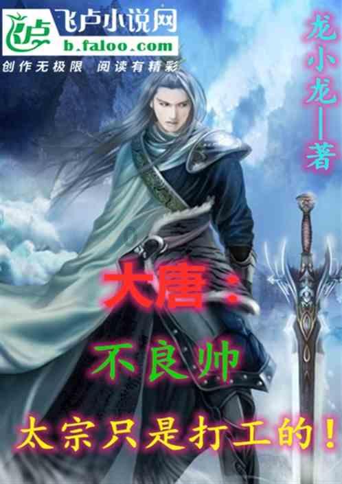消逝的光芒