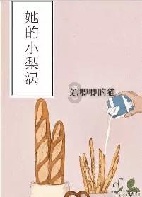 绿色独眼怪